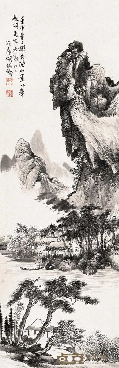 胡佩衡 壬申（1932年）作 拟吴历山水 立轴 100×32.5cm
